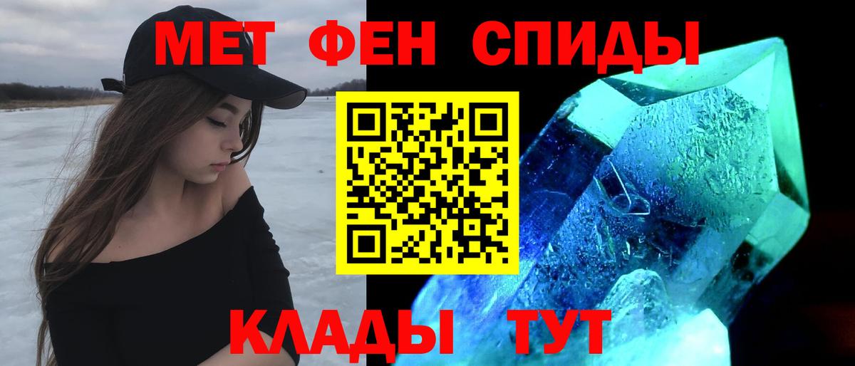 Amphetamine  Вход с VPN  Ялуторовск  Амфетамин  АМФЕТАМИН 98% 