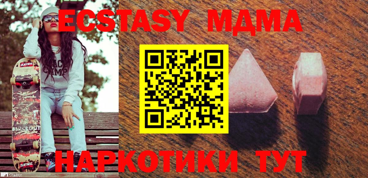 Ялуторовск  Экстази Cube  ЭКСТАЗИ Cube  Ecstasy  Вход с VPN 
