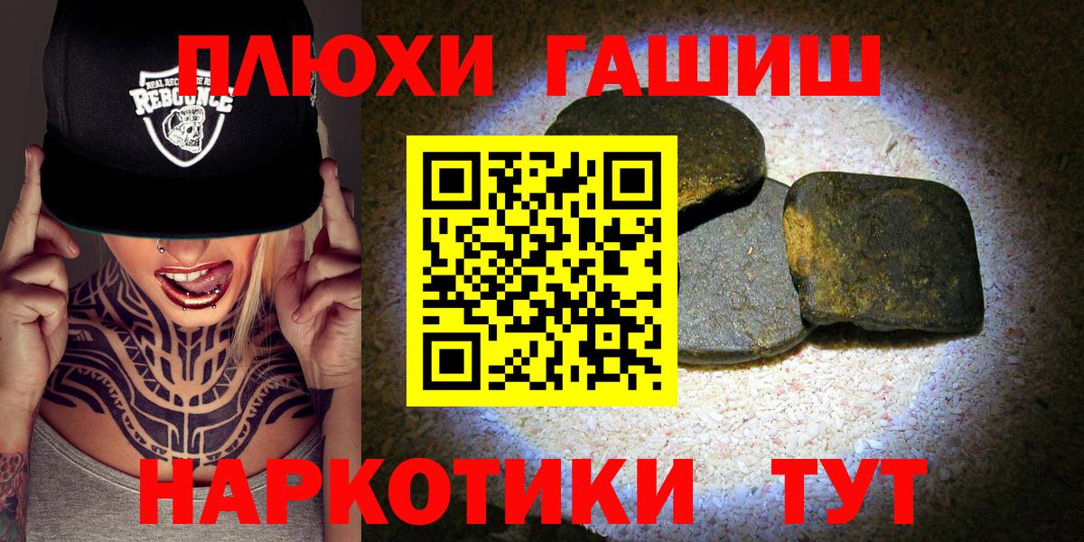 ГАШИШ индика сатива Ялуторовск