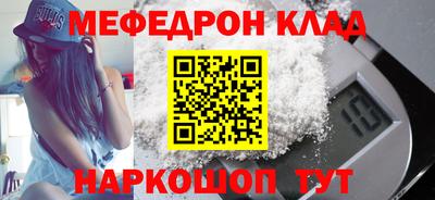 винт Ливны