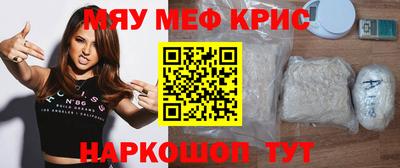 стафф Ликино-Дулёво