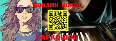 винт Ливны
