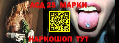 стафф Ликино-Дулёво