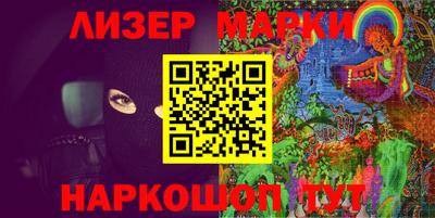 стафф Ликино-Дулёво