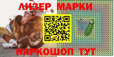 ПСИЛОЦИБИНОВЫЕ ГРИБЫ Лесосибирск