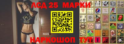 ПСИЛОЦИБИНОВЫЕ ГРИБЫ Лесосибирск