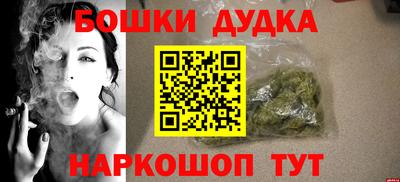 винт Ливны