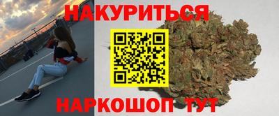 винт Ливны
