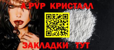 винт Ливны