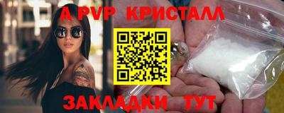 стафф Ликино-Дулёво