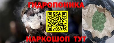 стафф Ликино-Дулёво