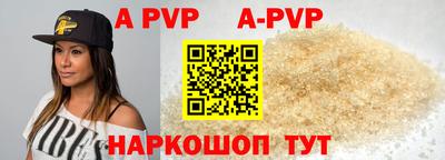 стафф Ликино-Дулёво
