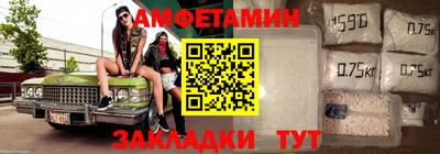 стафф Ликино-Дулёво