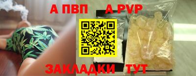 винт Ливны