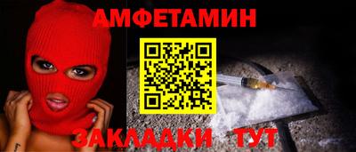 винт Ливны