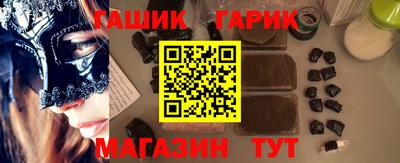ПСИЛОЦИБИНОВЫЕ ГРИБЫ Лесосибирск