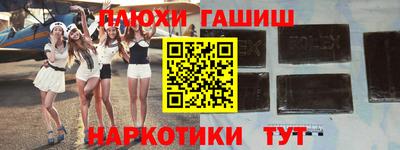 ПСИЛОЦИБИНОВЫЕ ГРИБЫ Лесосибирск