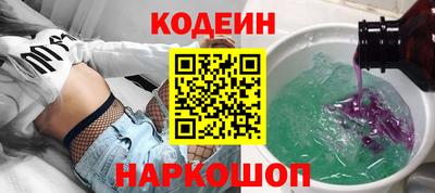 винт Ливны