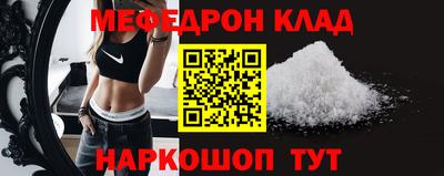 стафф Ликино-Дулёво