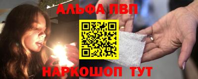 ПСИЛОЦИБИНОВЫЕ ГРИБЫ Лесосибирск
