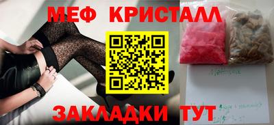 винт Ливны