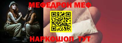 стафф Ликино-Дулёво