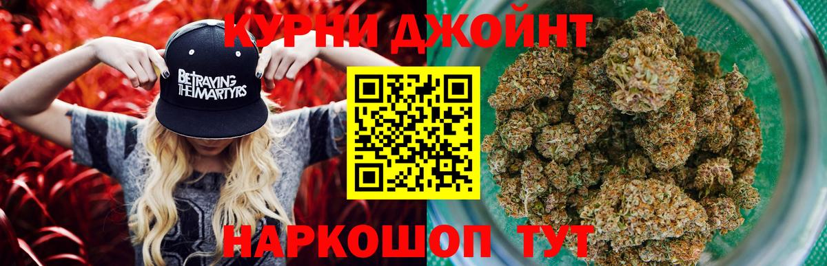 МАРИХУАНА AK-47  МАРИХУАНА сатива  Вход с VPN  Конопля VHQ  Ялуторовск  МАРИХУАНА Bruce Banner 